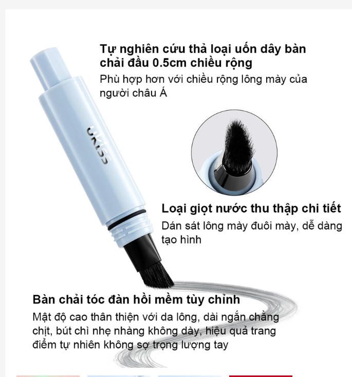 Bút Kẻ Lông Mày Phẩy Sợi Ukiss 0.1g - Đầu Chì 1.5mm Siêu Mảnh, Chống Thấm Nước, Lâu Trôi 24h